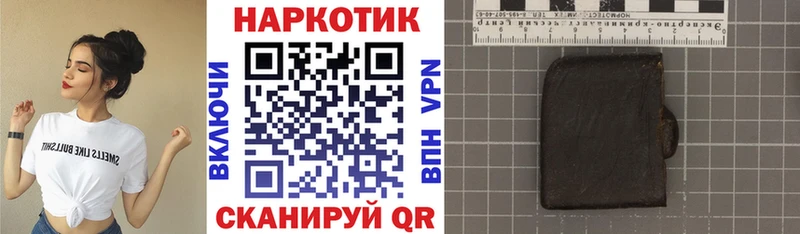 Купить Бабаево АМФ  Гашиш  Марихуана 