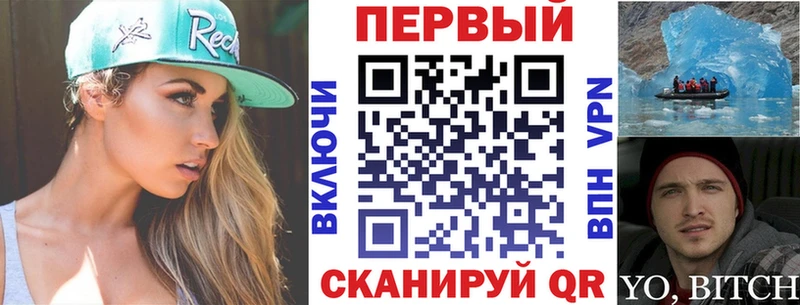 АМФЕТАМИН Premium  Бабаево 