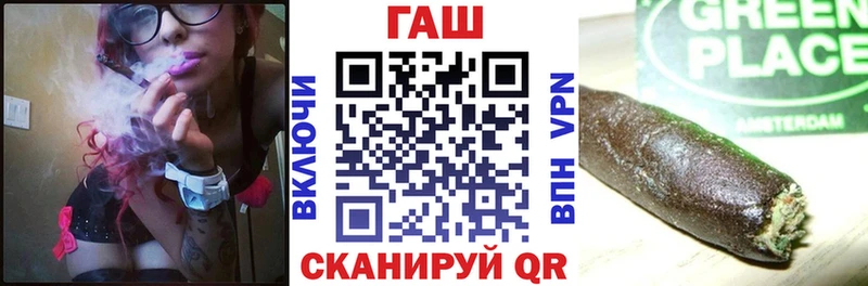 ГАШИШ индика сатива  Бабаево 