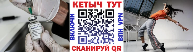 КЕТАМИН VHQ  Бабаево 