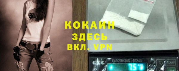 прущая мука Алексин