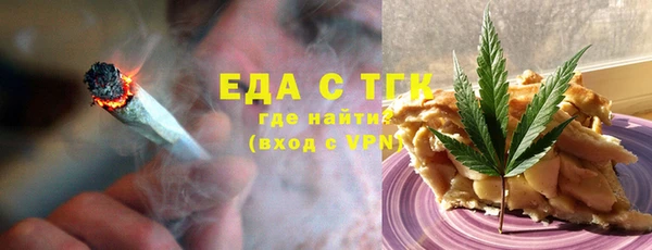 каннабис Алексеевка