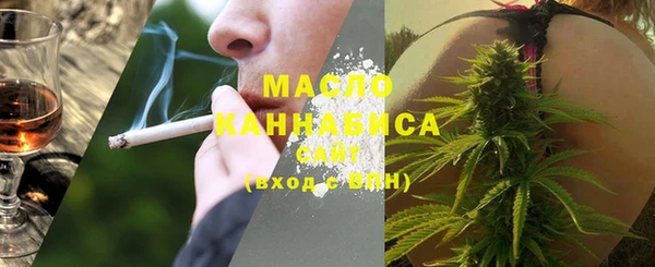 альфа пвп VHQ Нязепетровск