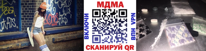 MDMA молли  Бабаево 