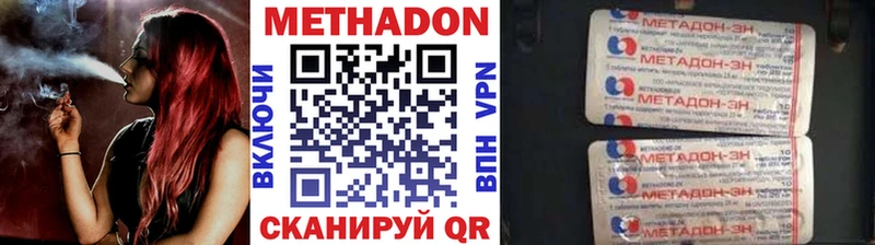 купить  сайты  Бабаево  ОМГ ОМГ вход  Метадон VHQ 