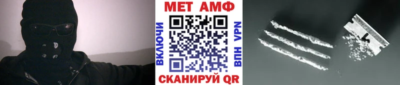 дарнет шоп  Бабаево  МЕТАМФЕТАМИН витя 