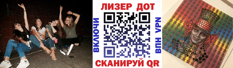 Марки 25I-NBOMe 1,8мг  Бабаево 