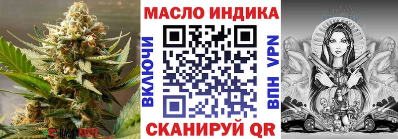Дистиллят ТГК жижа  OMG ссылка  Бабаево 