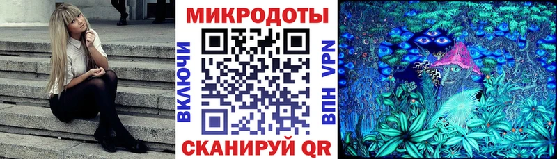 Псилоцибиновые грибы ЛСД  Бабаево 