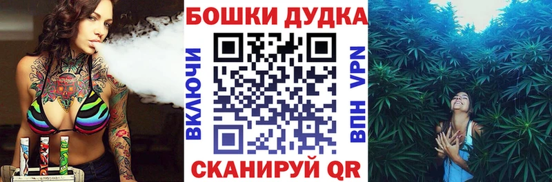 Шишки марихуана тримм  наркошоп  Бабаево 